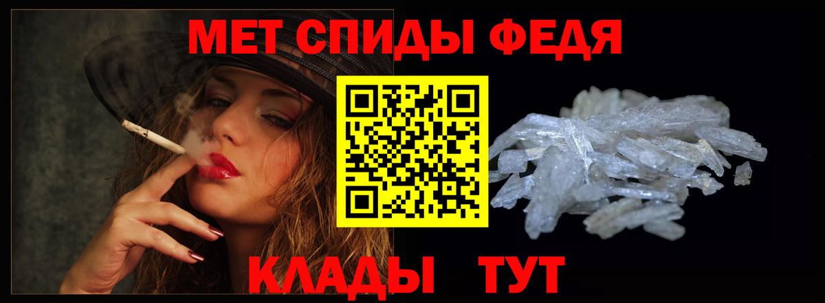 Добрянка  Амфетамин Розовый  KRAKEN зеркало  Вход с VPN 