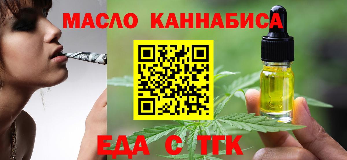 Canna-Cookies марихуана  Вход с VPN  Добрянка 