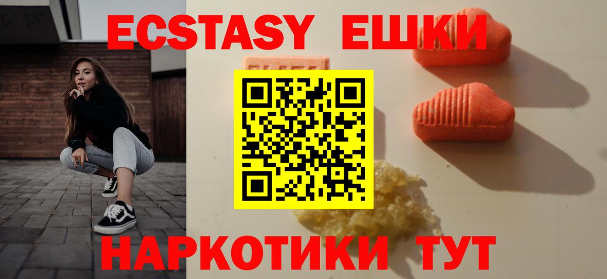 Меф МЯУ МЯУ кристаллы  Добрянка  Вход с VPN  Каннабис  Марихуана  LSD-25 