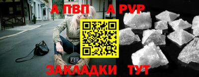 мефедрон Кунгур