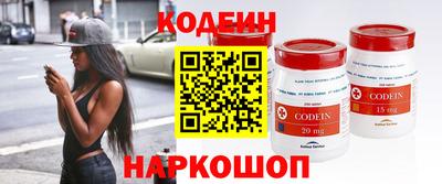спайс Краснокаменск