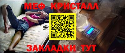 гашик Краснознаменск
