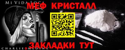 гашик Краснознаменск