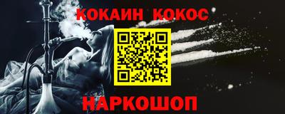 гашик Краснознаменск