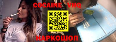 гашик Краснознаменск