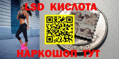 гашик Краснознаменск