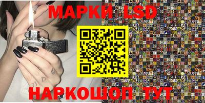 спайс Краснокаменск