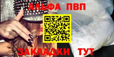 меф VHQ Краснодар