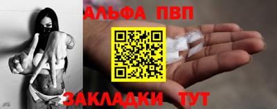 марихуана Кулебаки
