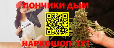 спайс Краснокаменск