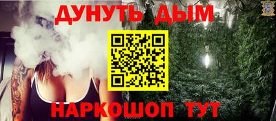 марихуана Кулебаки