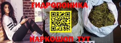 марихуана Кулебаки