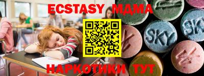 мефедрон Кунгур