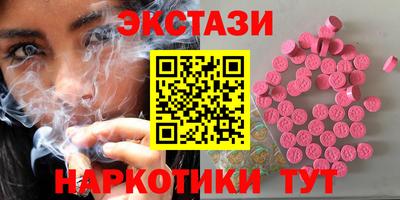 меф VHQ Краснодар
