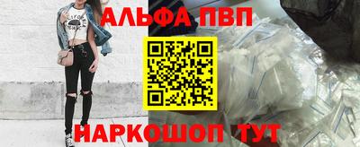 спайс Краснокаменск