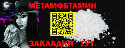 мефедрон Кунгур