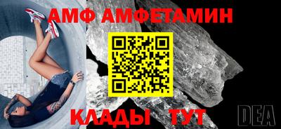 меф VHQ Краснодар