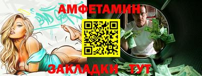 марихуана Кулебаки