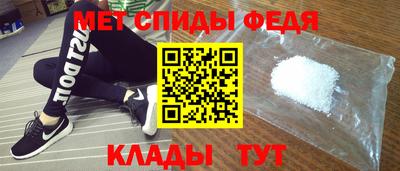 спайс Краснокаменск