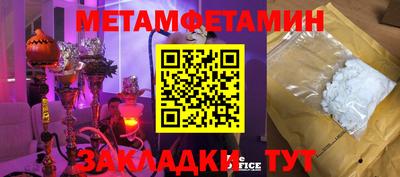 спайс Краснокаменск