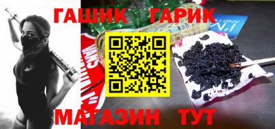 спайс Краснокаменск