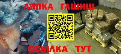 гашик Краснознаменск