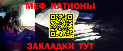мефедрон Кунгур