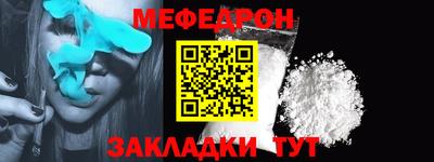 меф VHQ Краснодар