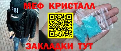 меф VHQ Краснодар