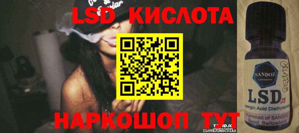 Экстази Добрянка