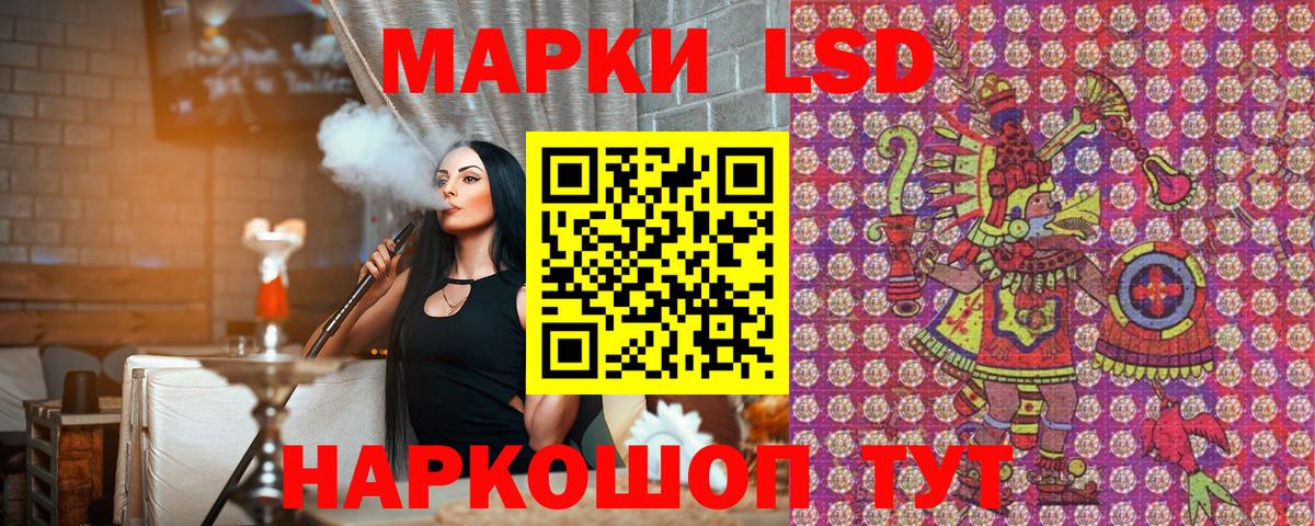 Марки N-bome 1500мкг  Вход с VPN  Добрянка 