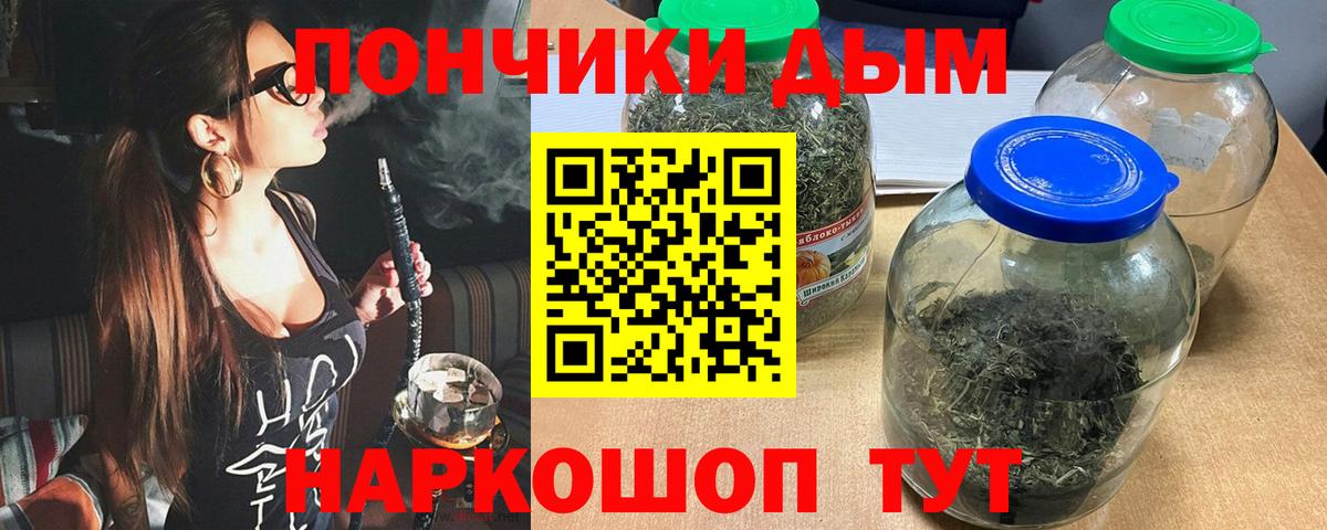 Конопля AK-47 Добрянка