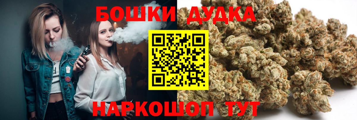 Канабис LSD WEED  Шишки марихуана SATIVA & INDICA  Добрянка  Бошки Шишки Ganja  Вход с VPN  Марихуана AK-47 